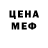 Кетамин VHQ Viktor Pest