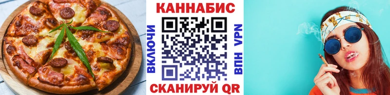 Еда ТГК конопля  Купить где  Екатеринбург 
