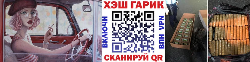 Гашиш Cannabis  Купить где  Екатеринбург 