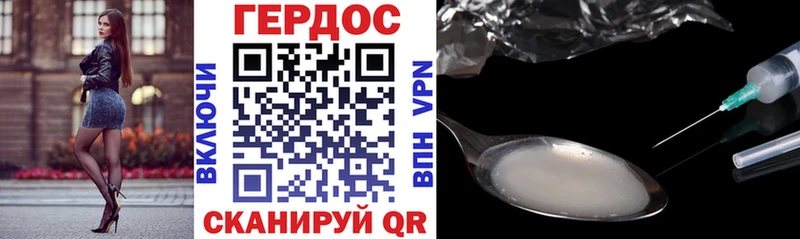 Героин афганец  Купить где  Екатеринбург 