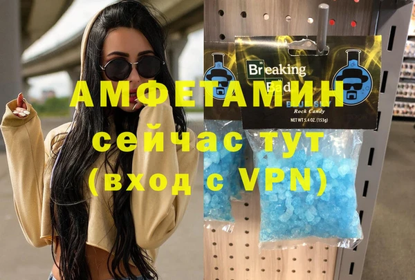 соль курить ск Заволжск