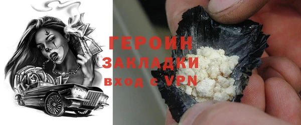 соль курить ск Заволжск
