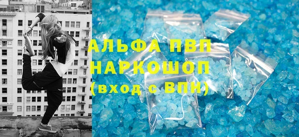 соль курить ск Заволжск