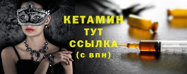 соль курить ск Заволжск