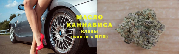 соль курить ск Заволжск