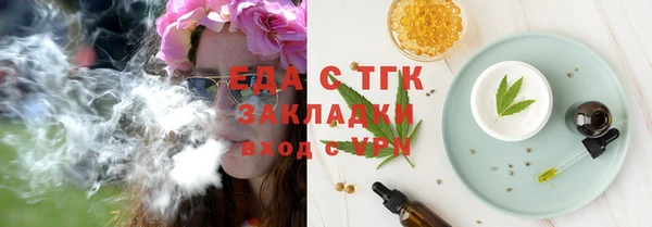 соль курить ск Заволжск