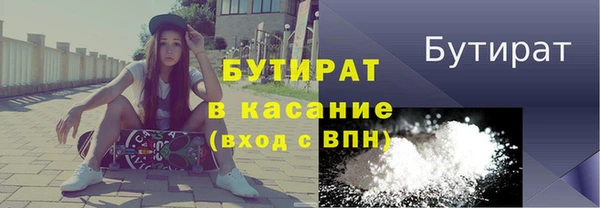 ПСИЛОЦИБИНОВЫЕ ГРИБЫ Заводоуковск