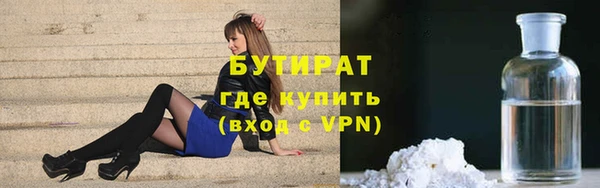соль курить ск Заволжск