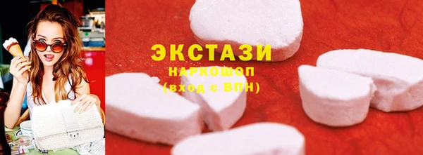 ПСИЛОЦИБИНОВЫЕ ГРИБЫ Заводоуковск