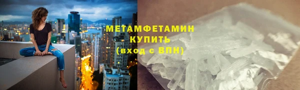 соль курить ск Заволжск