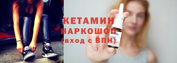 соль курить ск Заволжск