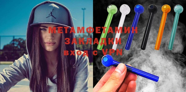 ПСИЛОЦИБИНОВЫЕ ГРИБЫ Заводоуковск