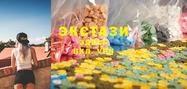 ПСИЛОЦИБИНОВЫЕ ГРИБЫ Заводоуковск