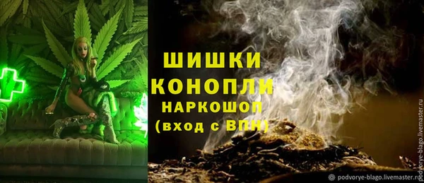 соль курить ск Заволжск