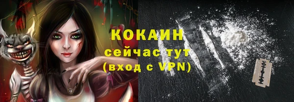соль курить ск Заволжск