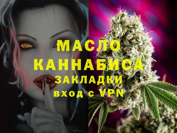 ПСИЛОЦИБИНОВЫЕ ГРИБЫ Заводоуковск