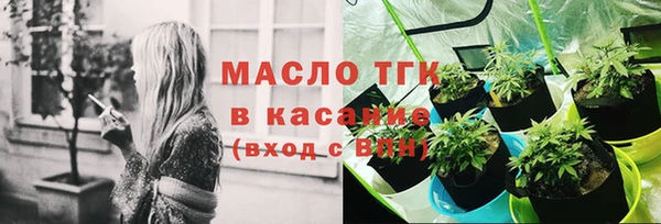 соль курить ск Заволжск