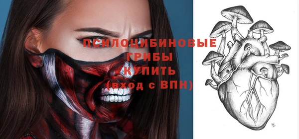 соль курить ск Заволжск