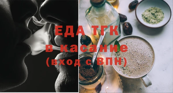 соль курить ск Заволжск