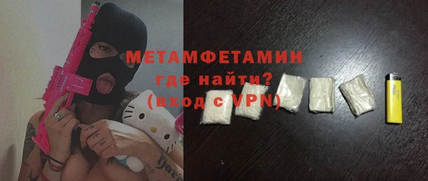 соль курить ск Заволжск