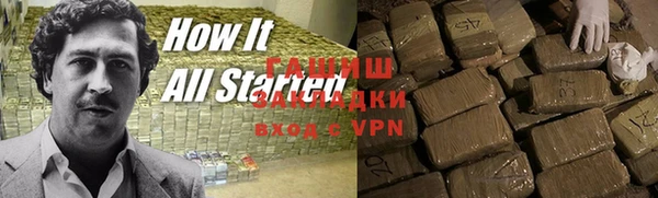 соль курить ск Заволжск