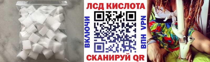 Лсд 25 экстази кислота Екатеринбург