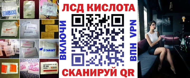 Купить где  Екатеринбург  Лсд 25 экстази кислота 