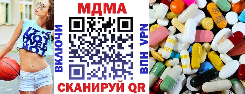 MDMA Molly  Купить  Екатеринбург 