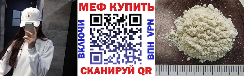 Мефедрон mephedrone  Екатеринбург 