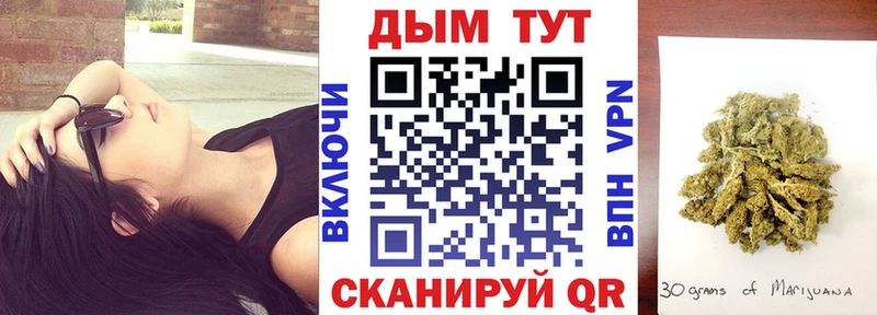 Каннабис VHQ  Купить закладки  Екатеринбург 